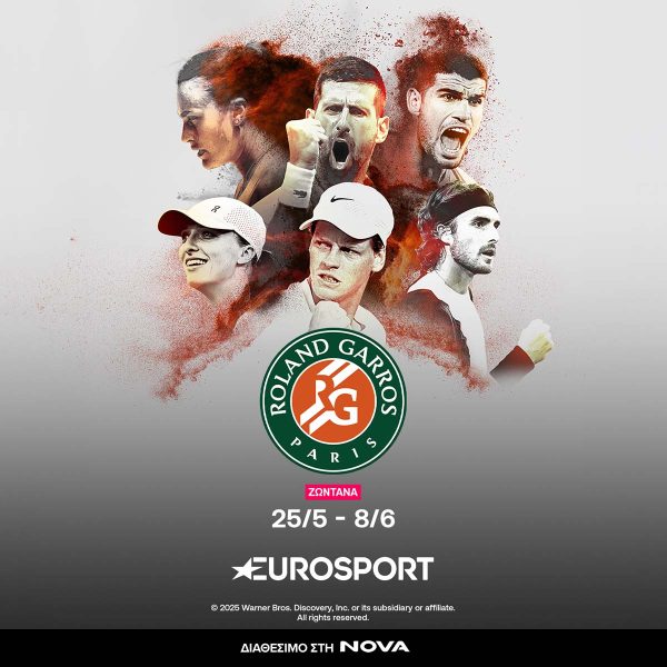 Το 129ο Roland-Garros παρουσιάζει κορυφαίους τενίστες και τενίστριες στο Eurosport, διαθέσιμο στη Nova.