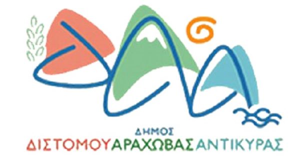 Λογότυπο του Δήμου Διστόμου Αράχωβας Αντίκυρας με αφηρημένα γεωμετρικά σχήματα και το όνομα του δήμου.
