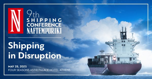 Πρόσκληση για το 9ο Ναυτιλιακό Συνέδριο της Ναυτεμπορικής με θέμα "Shipping in Disruption" και πλοίο εμπορευματοκιβωτίων.