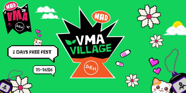 Το MAD VMA VILLAGE FESTIVAL είναι το απόλυτο free festival του καλοκαιριού με ημερομηνίες 15-16/06.