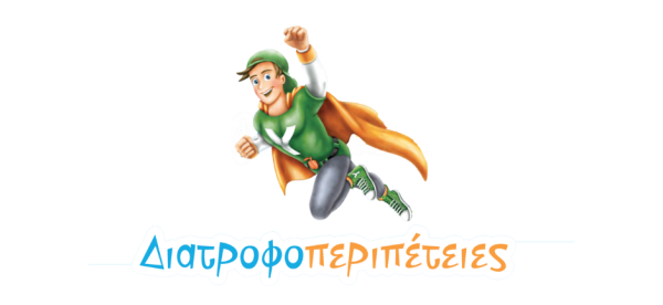 Ο ήρωας των «Διατροφοπεριπετειών» του Ινστιτούτου Prolepsis πετάει με ενθουσιασμό, προωθώντας την υγιεινή διατροφή στα σχολεία.