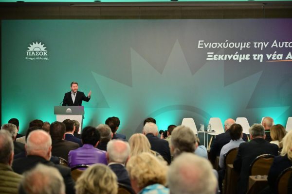 Ο Νίκος Ανδρουλάκης μιλάει στο συνέδριο για την περιφερειακή ανασυγκρότηση και την Αυτοδιοίκηση.