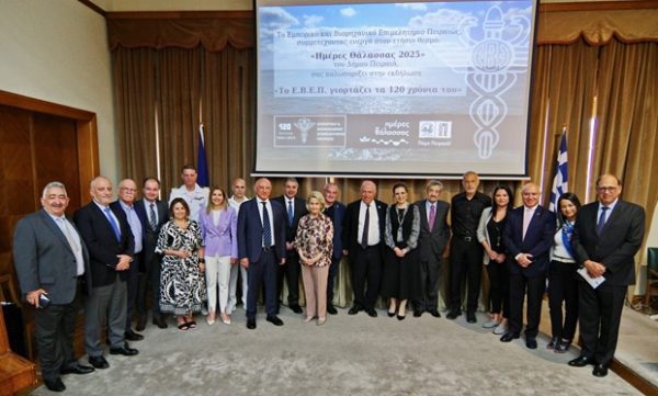 Ομάδα παρευρισκομένων στην εκδήλωση για τα 120 χρόνια του ΕΒΕΠ στο πλαίσιο των «Ημερών Θάλασσας 2025».