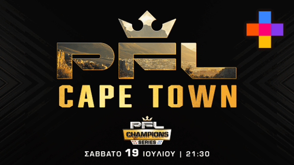 Αντ1+ παρουσιάζει PFL Cape Town με δράση από Cage Warriors, Judo, Slapfighting και CarJitsu το καλοκαίρι.