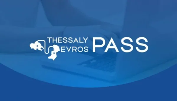 Λογότυπο Thessaly Evros Pass με χάρτες Θεσσαλίας και Έβρου, που αφορά την υποβολή αιτήσεων.