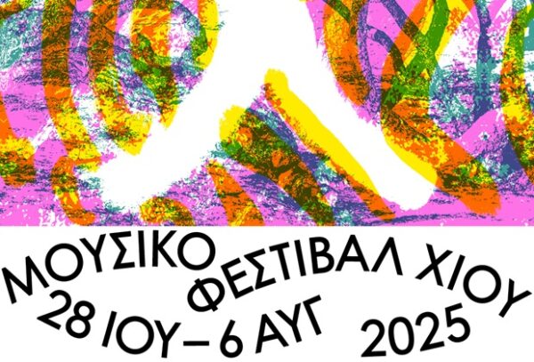 Αφίσα για το μουσικό φεστιβάλ Χίου με ημερομηνίες 28 Ιουλίου έως 6 Αυγούστου 2025 και πολύχρωμα σχέδια.
