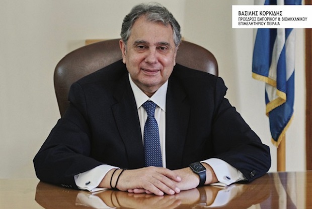 Βασίλης Κορκίδης: Η πραγματική οικονομία έχει ανάγκη «πολιτικής προστασίας» από εντός και εκτός Ελλάδος κρίσεις