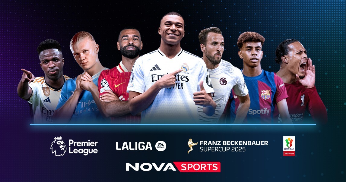 Novasports: Ποδοσφαιρική πανδαισία με φιλικά Λάτσιο – Ατρόμητος & Άρης – Asteras Aktor, σέντρα στην Premier League και Μάντσεστερ Σίτι – Άρσεναλ, LaLiga, Super Cup Στουτγκάρδη – Μπάγερν και Coppa Italia με Μίλαν – Μπάρι!