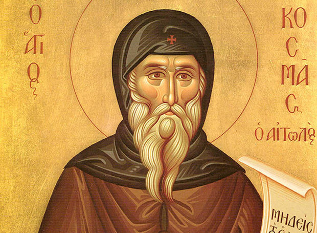 Άγιος Κοσμάς ο Αιτωλός – Ο Πατροκοσμάς