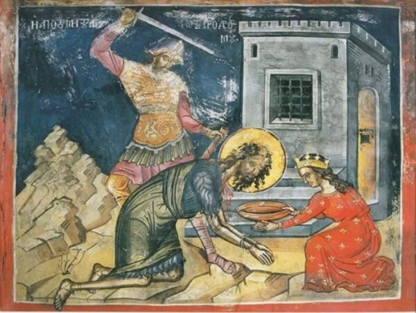 Η Αποτομή της Τιμίας Κεφαλής του Αγίου Ιωάννη του Βαπτιστή με την παρουσία του Ηρώδη και της Σαλώμης.