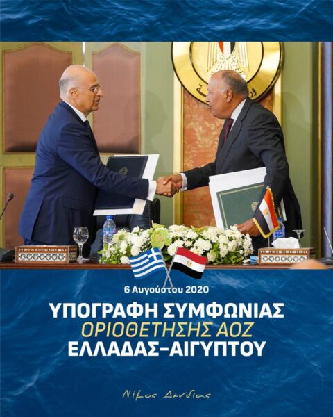 Ο Νίκος Δένδιας και ο Σάμεχ Σούκρι υπογράφουν συμφωνία οριοθέτησης ΑΟΖ Ελλάδας-Αιγύπτου.
