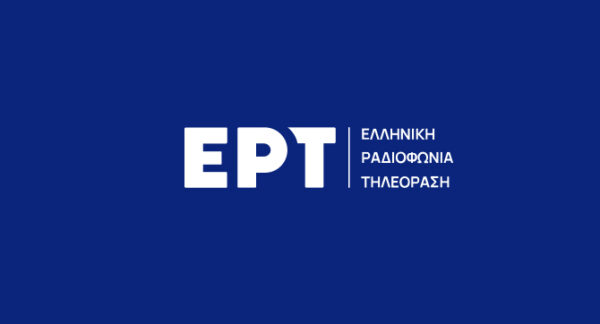 Το λογότυπο της ΕΡΤ με το κείμενο "Ελληνική Ραδιοφωνία Τηλεόραση" υποδέχεται τον Αύγουστο με αφιερώματα.