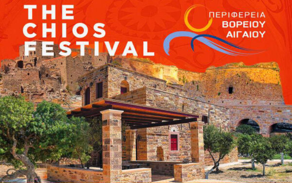 Αφίσα του THE CHIOS FESTIVAL 2025 με φόντο το κάστρο της Χίου και το λογότυπο της Περιφέρειας Βορείου Αιγαίου.