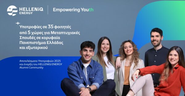 Ομάδα νέων αποφοίτων χαμογελά, αναδεικνύοντας τις υποτροφίες της HELLENiQ ENERGY για μεταπτυχιακές σπουδές.