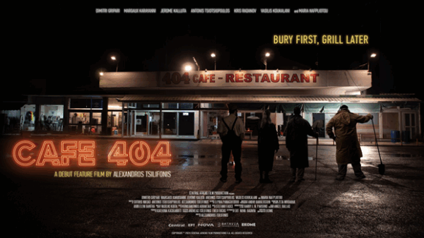 Η αφίσα της νέας συμπαραγωγής της Nova, «CAFE 404», παρουσιάζει το εστιατόριο και τους πρωταγωνιστές του.