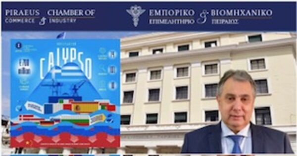 Ο Εμπορικός Σύλλογος Πειραιά και το ΕΒΕΠ παρουσιάζουν μέτρα για την προστασία του λιμανιού από αθέμιτες πρακτικές.