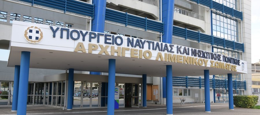 Λιμενικό για επεισόδιο στο Θρακικό Πέλαγος: Τα τουρκικά αλιευτικά σκάφη παρέμειναν σε διεθνή ύδατα