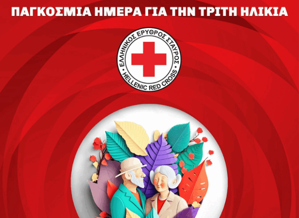 Ο Ελληνικός Ερυθρός Σταυρός διοργανώνει δράση για την Τρίτη Ηλικία με θέμα την Παγκόσμια Ημέρα, στην Πλατεία Συντάγματος.