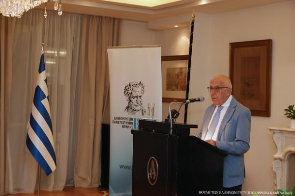 Ο Πρόεδρος της Βουλής μιλά σε επετειακή εκδήλωση για τα 25 χρόνια του Τμήματος Οικονομικών Επιστημών του ΔΠΘ.
