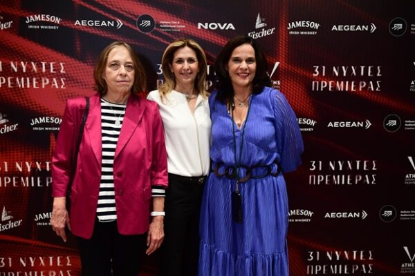 Τρεις γυναίκες παρευρέθηκαν στο 31ο Διεθνές Φεστιβάλ Κινηματογράφου της Αθήνας Νύχτες Πρεμιέρας, όπου η Nova ήταν Μεγάλος Χορηγός.