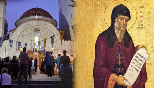 Εορτασμός Αγίου Γερασίμου στον ομώνυμο ναό με πιστούς να συμμετέχουν στην πανήγυρη.
