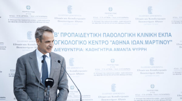 Ο Κυρ. Μητσοτάκης μιλάει για την ανάταξη υποδομών του ΕΣΥ, τονίζοντας τη σημασία της για την υγεία των πολιτών.