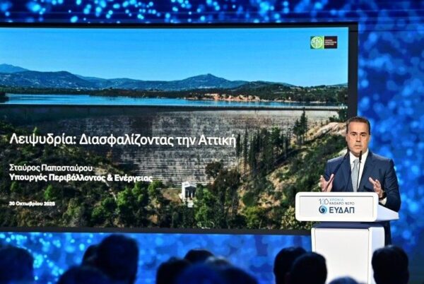 Ο Σταύρος Παπαναστασίου παρουσιάζει το σχέδιο «Εύρυτος» για τη διασφάλιση της Αττικής απέναντι στη λειψυδρία.