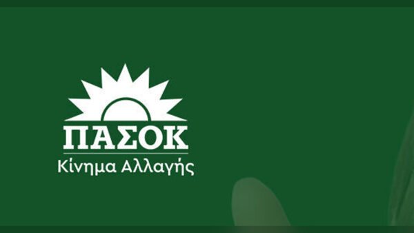 Το λογότυπο του ΠΑΣΟΚ – Κίνημα Αλλαγής με την ανακοίνωση της σύνθεσης των Γραμματειών ΚΟΕΣ.