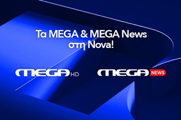 Γραφικά με τα λογότυπα MEGA HD και MEGA News που ανακοινώνουν την παρουσία τους στη Nova.