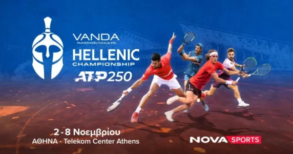 Τενίστες αγωνίζονται στο Hellenic Championship ATP 250, σηματοδοτώντας την ιστορική επιστροφή του ATP Tour στην Ελλάδα.