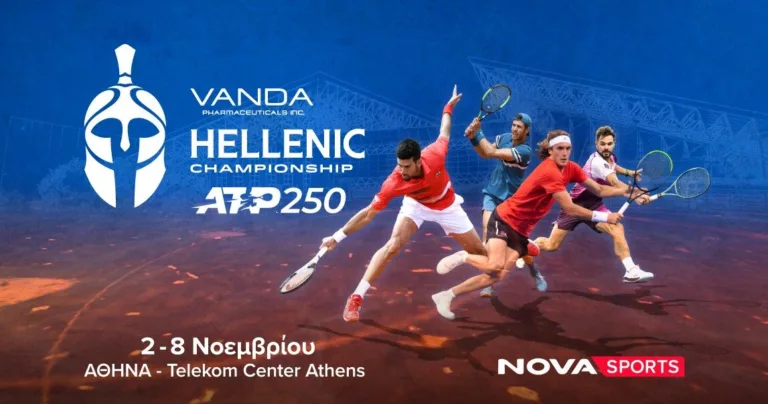 Η ιστορική επιστροφή του ATP Tour στην Ελλάδα με το Vanda Pharmaceuticals Hellenic Championship ATP 250