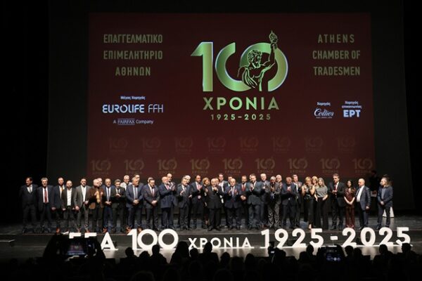 Ομάδα πολιτικών αρχηγών και εκπροσώπων φορέων τιμά τα 100 χρόνια Ε.Ε.Α. 1925-2025 σε εκδήλωση παρουσία πλήθους κόσμου.