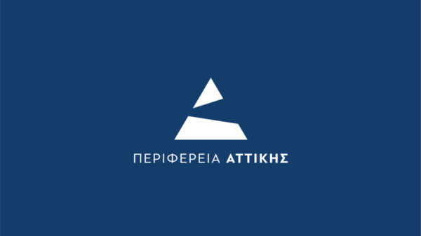 Το λογότυπο της Περιφέρειας Αττικής με το σήμα και την επιγραφή "ΠΕΡΙΦΕΡΕΙΑ ΑΤΤΙΚΗΣ" σε μπλε φόντο.