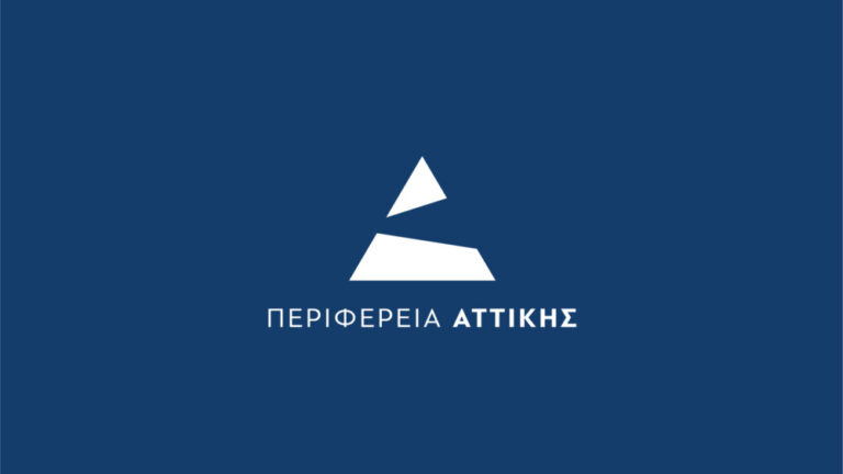 Το Χριστουγεννιάτικο Χωριό της Περιφέρειας Αττικής στο Πεδίον Άρεως ανοίγει ξανά τις πύλες του, την Παρασκευή 28 Νοεμβρίου