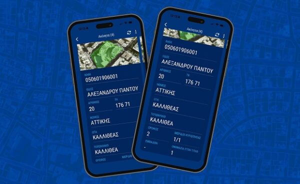 Δύο κινητά τηλέφωνα εμφανίζουν την εφαρμογή Gov.gr Wallet με πληροφορίες για ακίνητα, επιτρέποντας την αποθήκευση ψηφιακών εγγράφων.