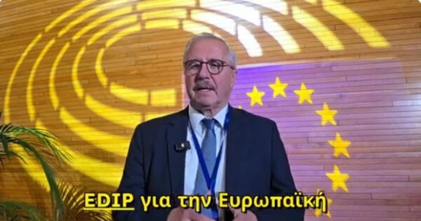 Ο Γ. Μανιάτης μιλάει για τις αλλαγές και τα επιτεύγματα στον ιστορικό φάκελο EDIP για την Ευρωπαϊκή Ένωση.