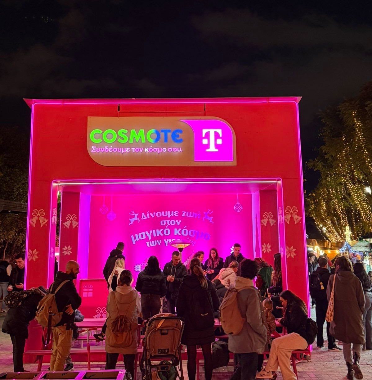 COSMOTE TELEKOM: γιορτινές δράσεις και ξεχωριστές εμπειρίες στο Πεδίον του Άρεως και στο Κέντρο Πολιτισμού Ίδρυμα Σταύρος Νιάρχος