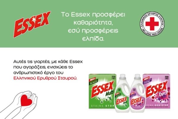 Το Essex και ο Ελληνικός Ερυθρός Σταυρός συνεργάζονται για τη στήριξη ευάλωτων νοικοκυριών τις γιορτές.
