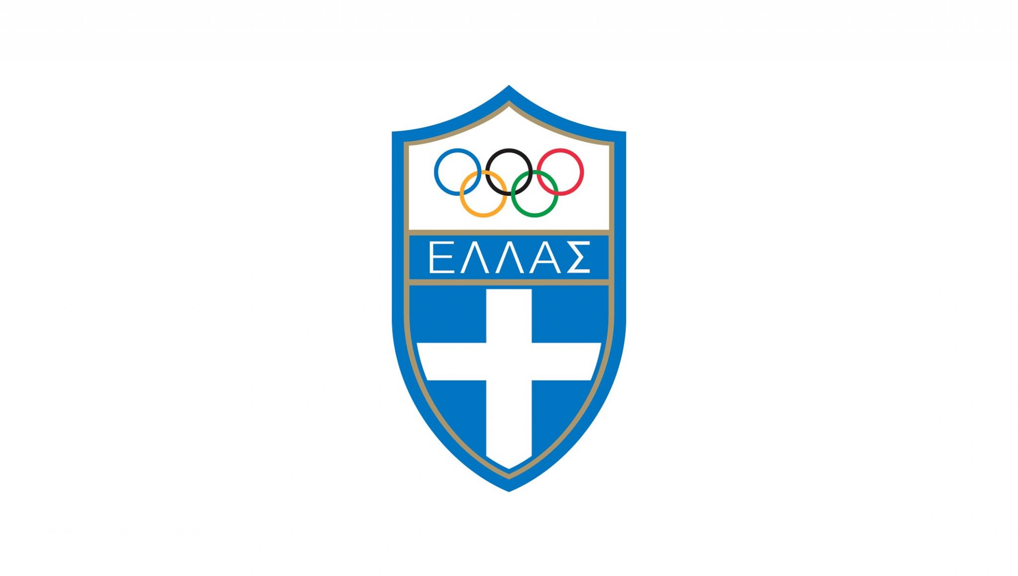 H EOE δίνει μισό εκατομυριο ευρώ σε Ομοσπονδίες για αγορά εξοπλισμού, υλικών και προετοιμασία