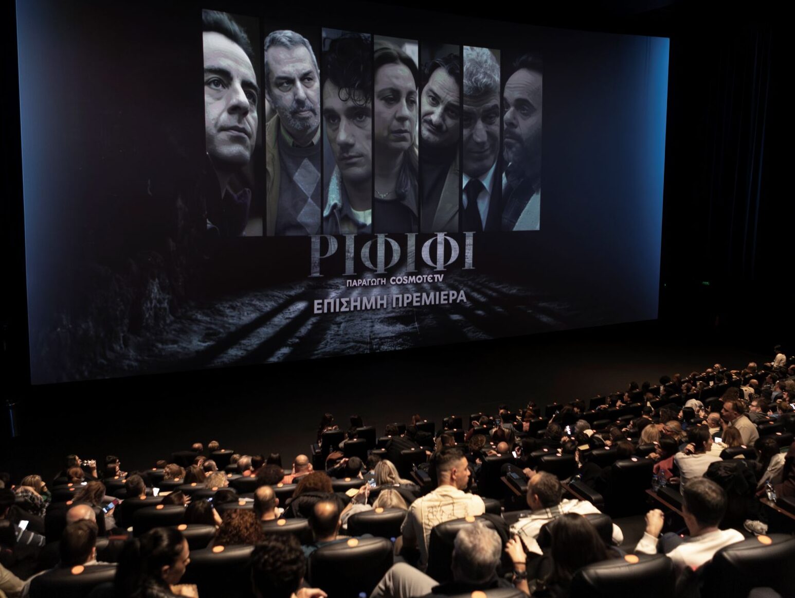 «ΡΙΦΙΦΙ»: Η νέα σειρά μυθοπλασίας της COSMOTE TV έρχεται στις 15 Δεκεμβρίου