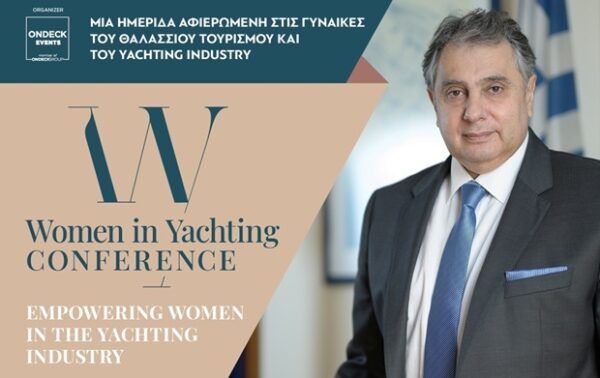 Ο Β. Κορκίδης σε εκδήλωση για τις γυναίκες στο yachting, τονίζοντας το ανεκμετάλλευτο ναυτικό τους ταλέντο.