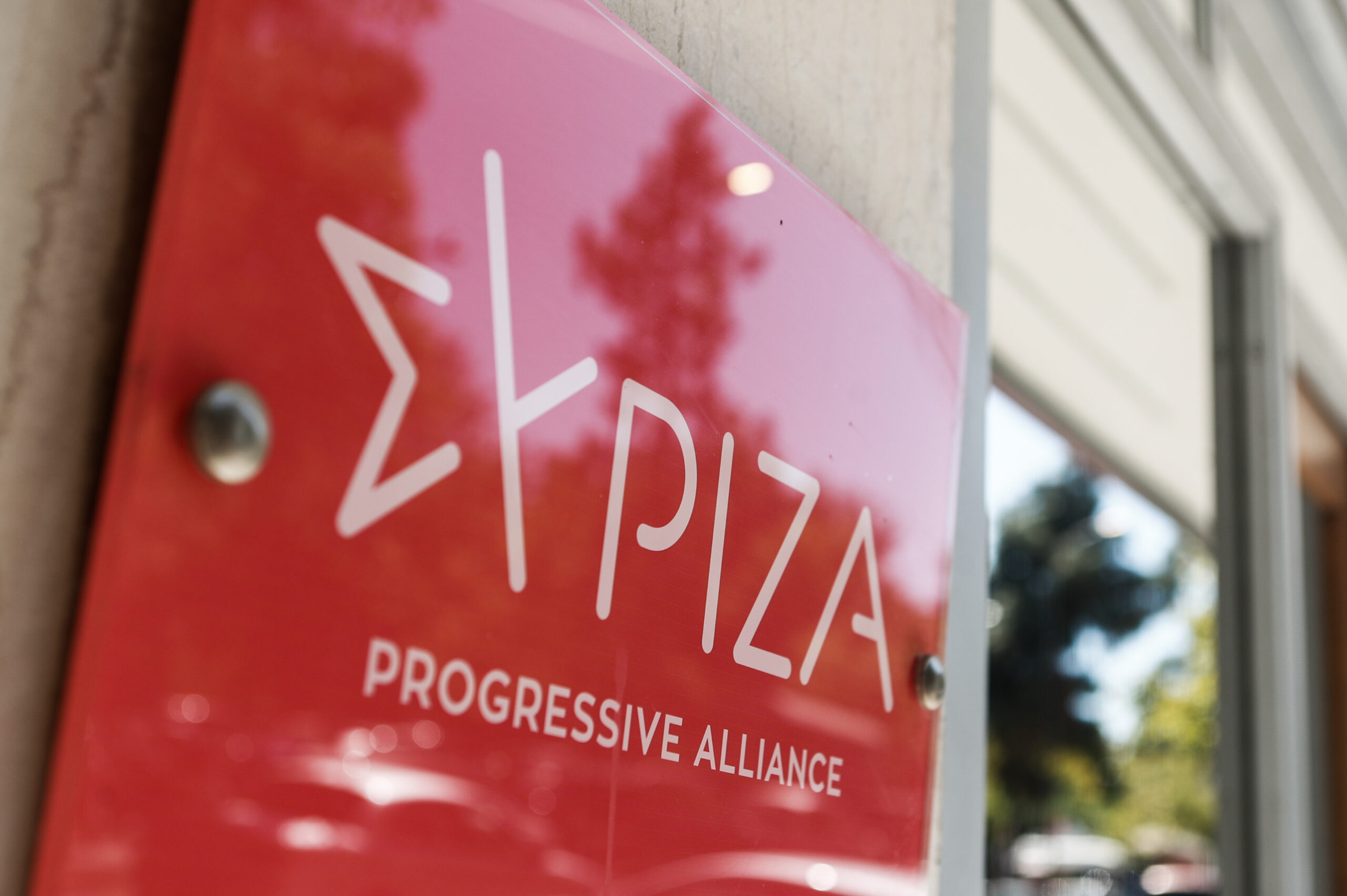 Σε αντίστροφη μέτρηση ο ΣΥΡΙΖΑ • Ορόσημο η ίδρυση νέου κόμματος από τον Αλ. Τσίπρα