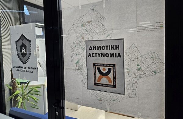 Χάρτης του Δήμου Ηρακλείου Αττικής και σήματα της Δημοτικής Αστυνομίας, σχετικά με την επιστροφή πινακίδων οχημάτων.