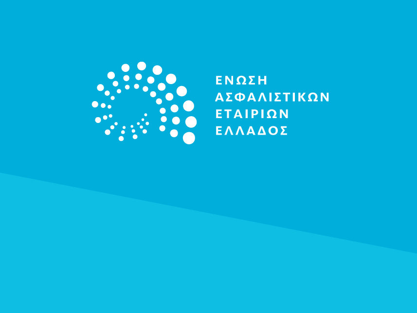 Νέες Μελέτες της ΕΑΕΕ: Έρευνα ασφαλίσεων Περιουσίας 2024