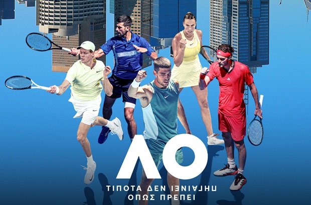 114o Australian Open: Το πρώτο Grand Slam της σεζόν στο τένις με Τσιτσιπά, Σάκκαρη στο Eurosport, διαθέσιμο στη Nova!