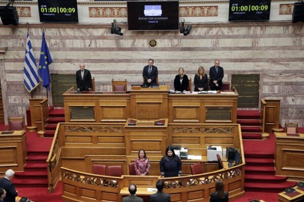 Ολομέλεια της Βουλής των Ελλήνων τηρεί ενός λεπτού σιγής για την Ημέρα Μνήμης των Ελλήνων Εβραίων Μαρτύρων και Ηρώων του Ολοκαυτώματος.