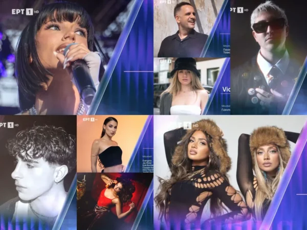 Η Eurovision 2026 φέρνει τους 28 υποψήφιους του «Sing for Greece» με εντυπωσιακές παρουσίες.