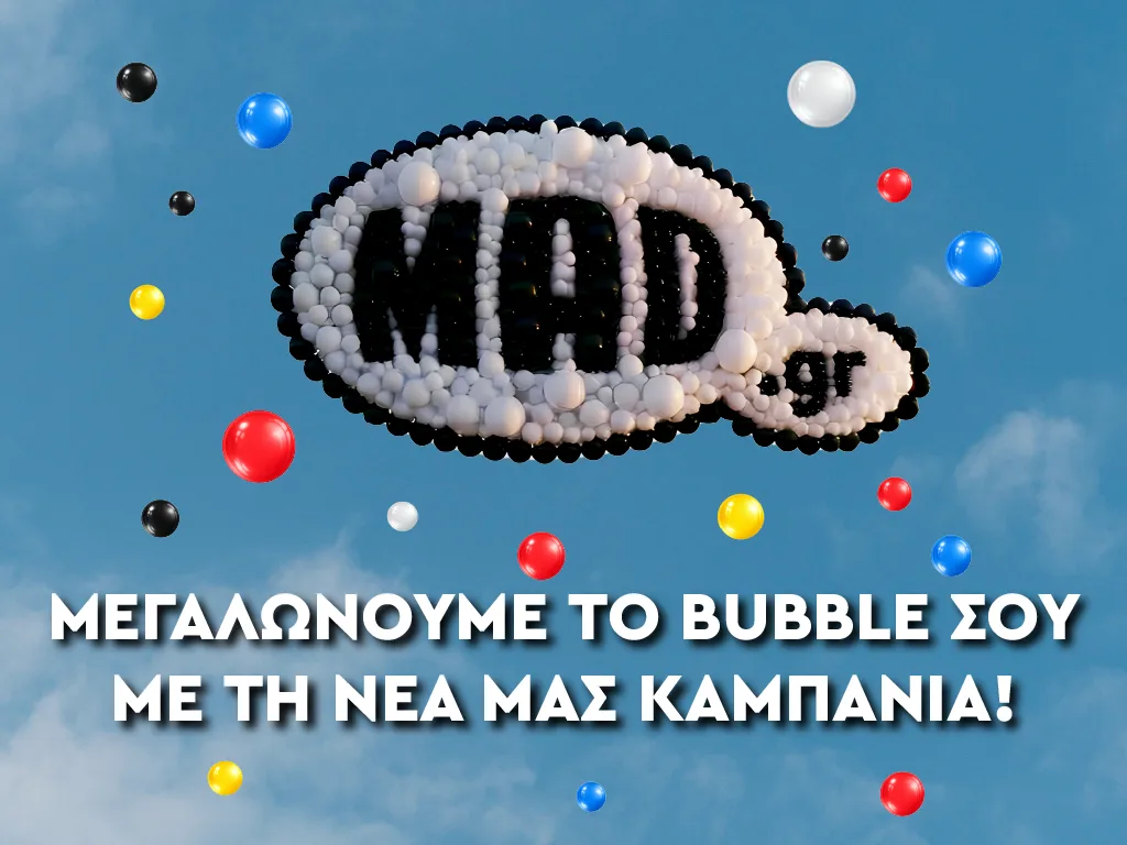 Το νέο MAD.gr είναι εδώ: Ένα pop σύμπαν σε συνεχή κίνηση!