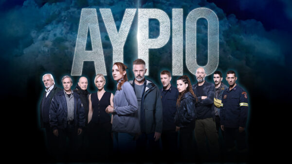 Η σειρά «Αύριο» στο ERTFLIX παρουσιάζει τους πρωταγωνιστές της σε μια δραματική σύνθεση με φόντο το λογότυπο της σειράς.