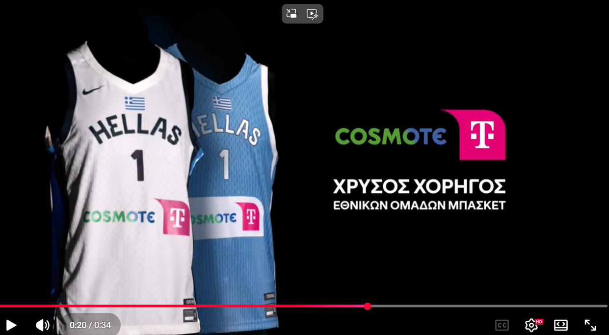 H COSMOTE TELEKOM Χρυσός Χορηγός των Εθνικών Ομάδων Μπάσκετ μέχρι το 2030
